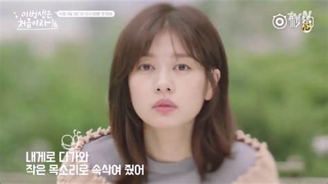 As there are no details about jung so min and lee min ki's cameo characters on 'what's wrong with secretary kim?', viewers will have to tune in to check it out! 【This Is My First Life Trailer 3】Jung So Min, Lee Min Ki ...