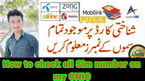 Under the pakistani laws every pakistan have right to buy 5 sim on one cnic. How to check all Sim mobile Number on my CNIC | How to ...