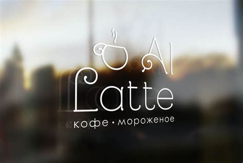 Пин от пользователя Lululove на доске кофейня Логотип кофе Кафе