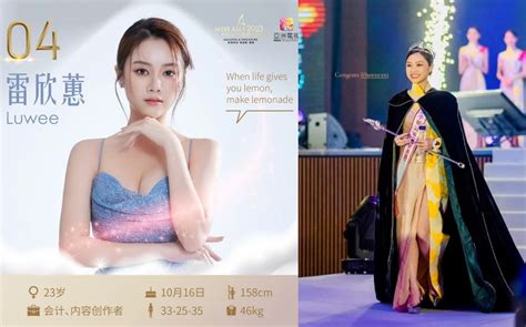 Luwe Xin Hui To Lose Miss Asia Pageant Malaysia Crown Due To Past Controversies