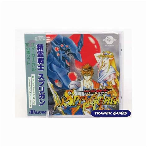 ACH Spriggan PC Engine Grosse Rechute