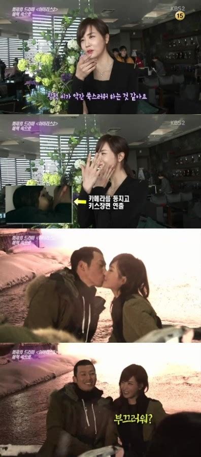 Lee Da Hae States Jang Hyuk Was Embarrassed During Their Kiss Scene In “iris 2” Soompi