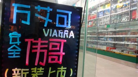 Sex Trade Goes Underground In Chinas Sin City Cnn