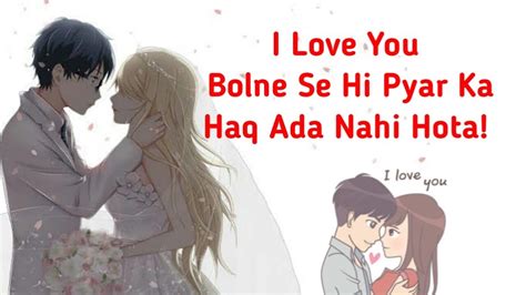 Contextual translation of love you babu into hindi. I Love You Ka Matlab Kya Hota Hai Hindi Me New Status ...