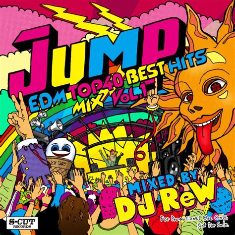 Dj Rew Jump Volume1 Hip Hop Randb Mix Cd Cd Djrew Jump154tide 通販
