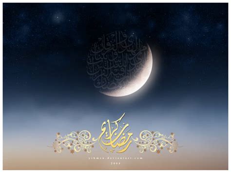 50 Beautiful Ramadan Greetings And Wallpapers Great Inspire