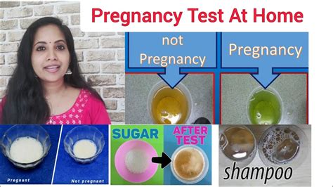 Simple, fast and easy learning. Pregnancy Test At Home || Malayalam || വീട്ടിൽ ഇരുന്നു ...