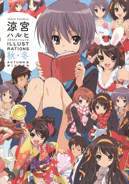 Suzumiya Haruhi No Yuuutsu The Melancholy Of Haruhi Suzumiya Image By