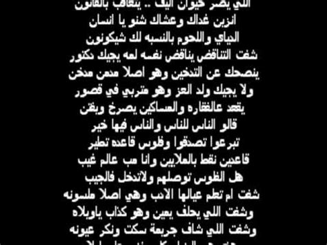 عشق من اگر زندگی فرصت دوباره متولد شدن به من بدهد این بار زودتر شعر عاشقانه کوتاه برای همسر. Rap Qatar Carboon 3zet Nafs