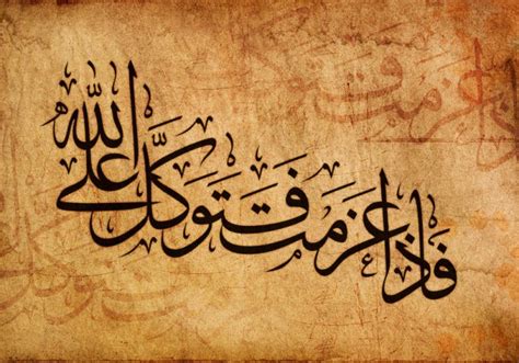 Get Kaligrafi Arab Ayat Al Quran Pics Kaligrafi Arab Terindah