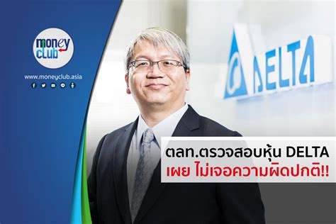 Because we could all use some inspiration on where to fly next. หุ้น Delta / Delta à¸ž à¹€à¸¨à¸©à¸¢ à¸‡à¹„à¸‡ à¸—à¸³à¹„à ...