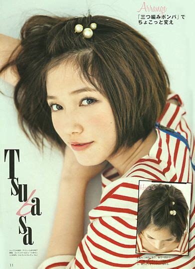 Model Tsubasa Honda Japanese Girls Fashion Magazine Non No