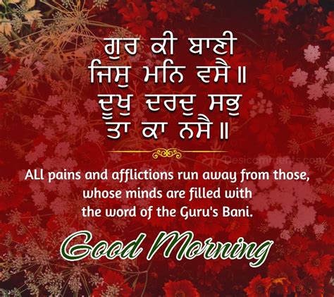 60 Good Morning Sikhism Images Pictures Photos
