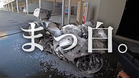【快感】コイン洗車場で大型バイクを丸洗いしてみた。ninja1000 Youtube