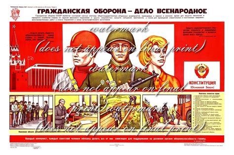Soviet Russian Civil Defense Poster CD Propaganda People And Army