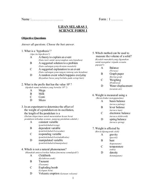 Form 3 science vocabulary revision. Latihan Sains Tingkatan 1