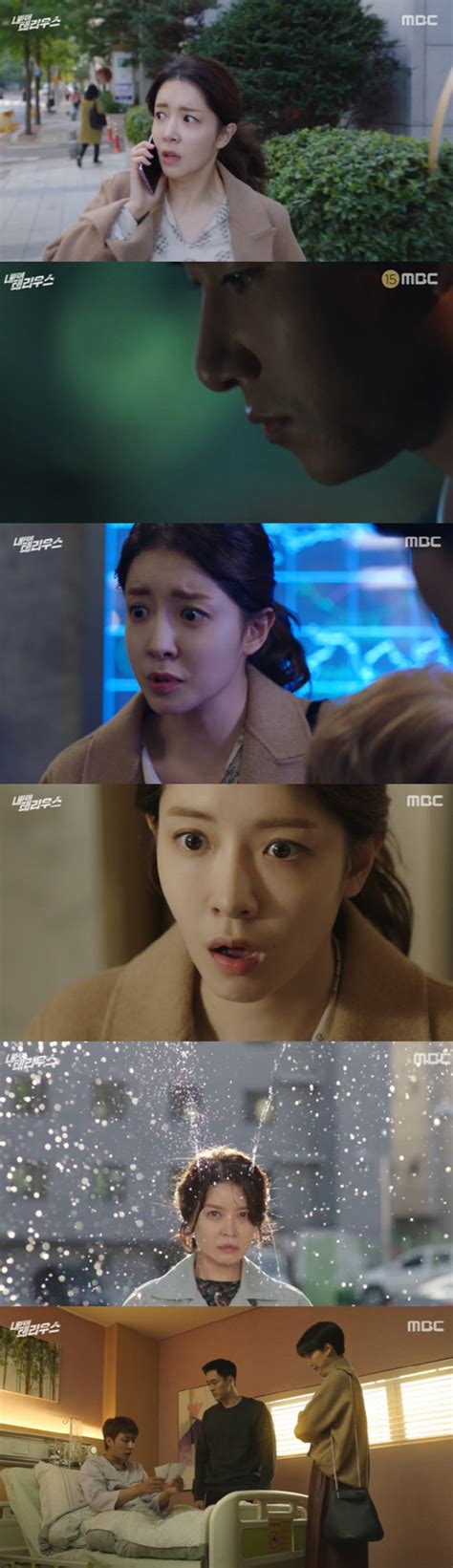 블론드 헤어로 리즈 갱신한 레드벨벳 웬디. 종합'내뒤테' 소지섭X정인선, 생화학 테러 알았다…아이들 ...