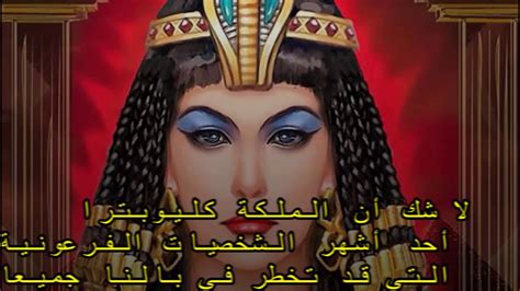 حقائق مثيرة و عجيبة عن الحضارة المصرية القديمه Youtube