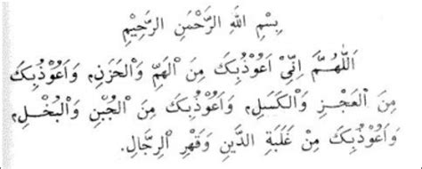 Maybe you would like to learn more about one of these? Doa Mengatasi Sifat Malas Dan Mengantuk Semasa Bekerja Dan ...