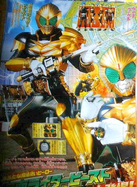 Copyright disclaimer under section 107 of the copyright act 1976, allowance is made for fair use for purposes such as criticism, commenting. SentaiFive's Tokusatsu Multiverse: Kamen Rider Beast Pics ...
