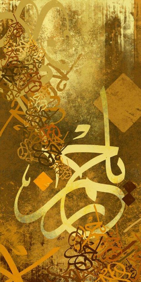 270 Beautiful Calligraphy Ideas Beautiful Calligraphy Islamic