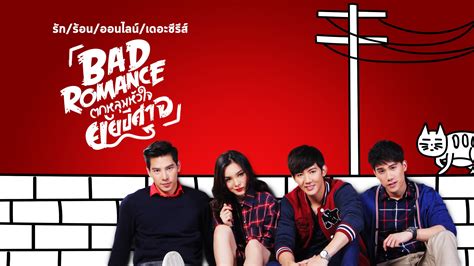 Nothing but trouble (bad boy romance series) reads full ebook. Bad Romance The Series Ep 1 EngSub (2016) Thailand Drama ...