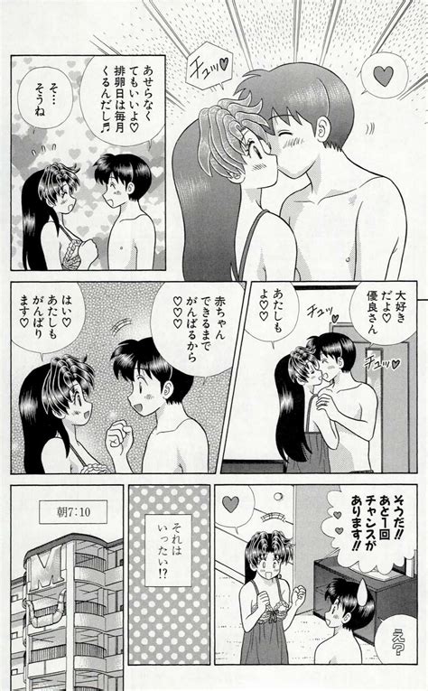 Katsu Aki Futari Ecchi Vol Hentai Manga Read Free Hentai Xxx Manga Online