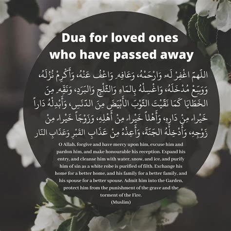 Dua For The Loved One Who Passed Away As The Heart Heals
