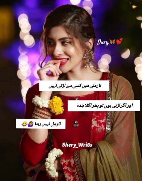 25 Quotes Instagram In Urdu  Javaquotes