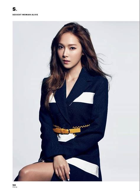 Jessica Jung Is The Sexiest Woman Alive On Esquire Magazines November