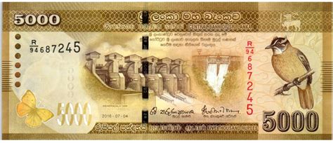Banknote Sri Lanka 5000 Rupees 2016 Bird Dancers