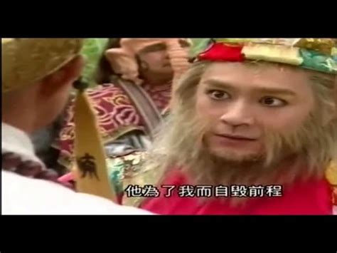 Journey to the west ii is a hong kong television series adapted from the novel of the same title. 西游记 TVB  Journey to the West 1996,1998  OSTII - YouTube