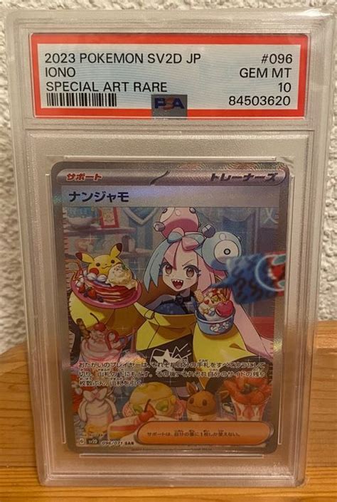 Pokemon Psa 10 Iono Sar Clay Burst Sv2d Kaufen Auf Ricardo