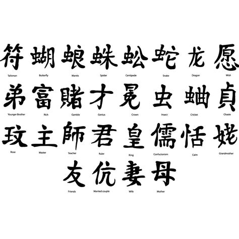 Japanese kanji elements set vector | Free download