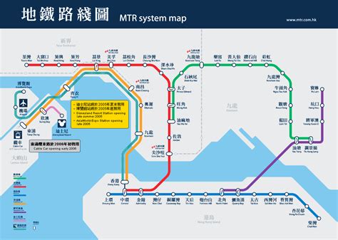 Hong Kong Mtr System Map Hong Kong • Mappery