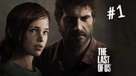 라스트 오브 어스 1 2013년 최고의 명작 The Last Of Us 풍월량코믹방송 Youtube