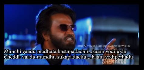 Superstar Rajinikanth Punch Dialogues In Telugu Movie Dialogues
