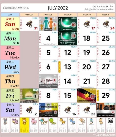Printable Calendar 2022 For Indonesia Pdf Free Printable Calendar