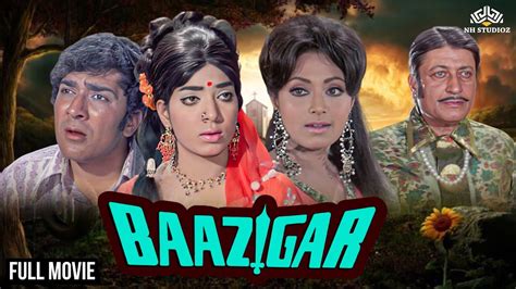 Baazigar Full Hd Hindi Movie Bindu Jairaj Iftekhar 70s
