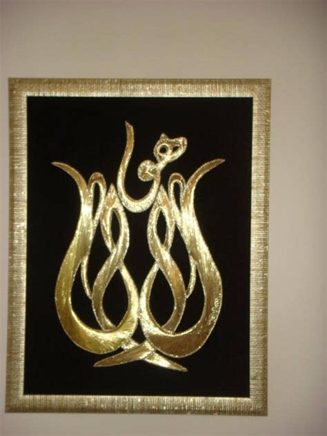 Eddy Smith Adlı Kullanıcının Islamic Art Calligraphy Patterns Et Al
