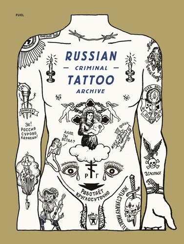 Shop Russian Criminal Tattoo Archive Fuel
