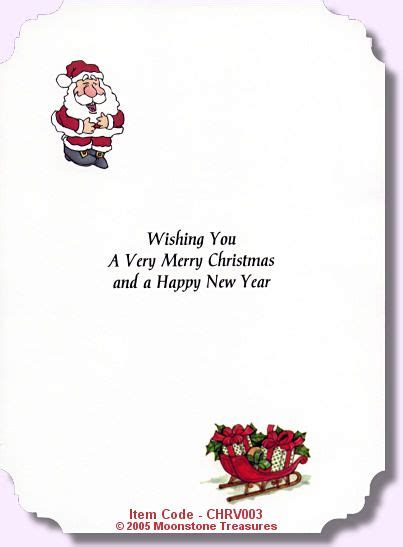 Christmas Card Verses by Moonstone Treasures.  Christmas card sayings