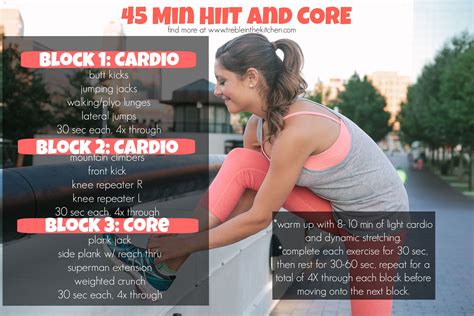 45 Min Cardio Hiit And Core Workout Tara Rochford Nutrition Hiit