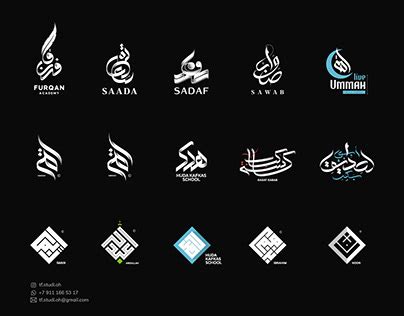 Design Arabic Calligraphy Logo Design | ubicaciondepersonas.cdmx.gob.mx