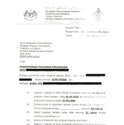 Surat sokongan dan pengesahan ketua jabatan 09 mp3 & mp4. HFYZ CONCEPT: DOKUMEN-DOKUMEN UNTUK PERMOHONAN PINJAMAN ...