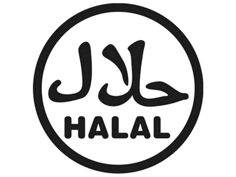 Therefore, i believe animals slaughtered in the united states are halal to consume as long as you say the name of allah before eating the meat. Halal Food: The Basics - D&D Poultry