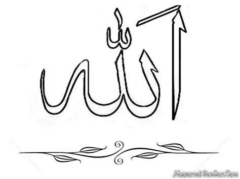 Mewarnai kaligrafi islami allah contoh gambar mewarnai. Mewarnai Kaligrafi Lafadz Allah - Wartisen