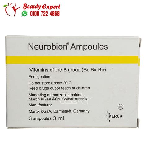 Neurobion Injection 3 Saudi Ampoules 3 Ml Beauty Expert Egypt