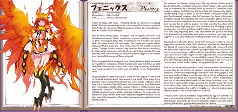 Kenkou Cross Phoenix Monster Girl Encyclopedia Monster Girl