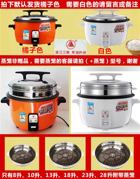 Thank to you for the rider.very helpful and kind. RoseDelightShop & Mr Chocolate Fountain : Rice Cooker ...